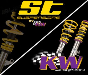 Aναρτηση ΚW VAR1 ΓΑΛΒΑΝΙΖΕ ΣΕΙΡΑ (ST SUSPENSIONS) HONDA