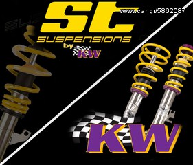 Aναρτηση ΚW VAR1 ΓΑΛΒΑΝΙΖΕ ΣΕΙΡΑ (ST SUSPENSIONS) OPEL