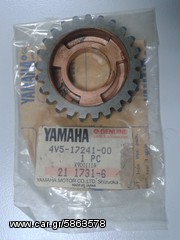 ΓΡΑΝΑΖΙ 2ας ΥΑΜΑΗΑ IT250 (4V5)