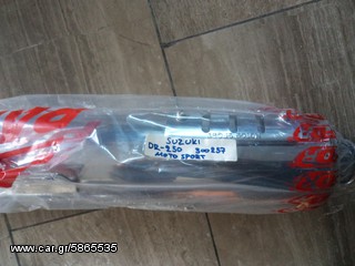 ΕΞΑΤΜΙΣΗ ΓΙΑ SUZUKI DR 250cc MANIBELATO ##ΜΟΤΟ ΚΟΡΔΑΛΗΣ##