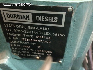 Γεννήτρια 1995 PERKINS DORMAN 1300KVA-thumb-5