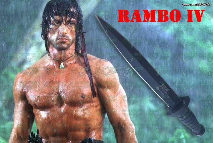 ΜΑΧΑΙΡΙ ΕΠΙΒΙΩΣΗΣ RAMBO 6