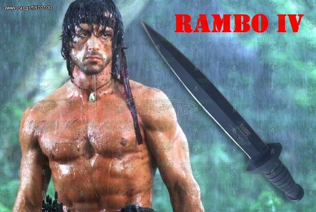 ΜΑΧΑΙΡΙ ΕΠΙΒΙΩΣΗΣ RAMBO 6