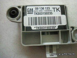 OPEL VECTRA 97-03 ΗΛ.ΓΡΥΛΟΣ-ΤΖΑΜΙ-ΠΛΑΚΕΤΑ-thumb-4