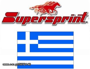 Eξατμιση SUPERSPRINT FERRARI F430 OFFICIAL DEALER GREECE (ΕΠΙΣΗΜΗ ΑΝΤΙΠΡΟΣΩΠΕΙΑ ΕΛΛΑΔΑΣ)