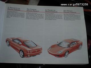  FERRARI 360 M0DENA  ΕΡΓΑΛΕΙΑ-thumb-10
