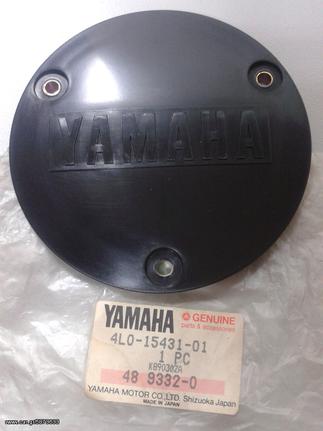 ΚΑΠΑΚΙ ΚΑΜΠΑΝΑΣ ΥΑΜΑΗΑ RD250LC / RD350LC (4L1/4L0)