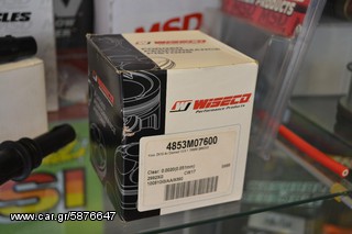 WISECO ZX-10R 2004-2005 13.5:1