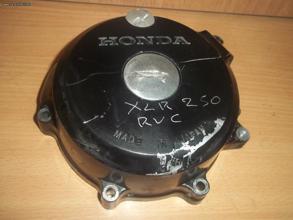 ΚΑΠΑΚΙ ΒΟΛΑΝ ΓΙΑ HONDA XLR 250 RVC