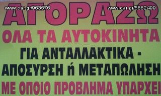 Lanos Κρεμαγιερα-thumb-14