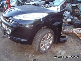 PEUGEOT 207 ΚΟΜΠΛΕ ΤΡΟΜΠΕΤΟ-thumb-1