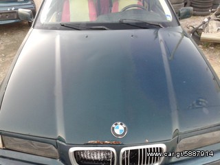 ΚΑΠΟ ΕΜΠΡΟΣ ΓΙΑ BMW E36 **AUTO IKAS**