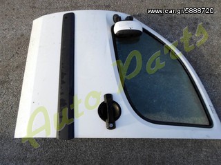 ΠΟΡΤΑ ΕΜΠΡΟΣ ΑΡΙΣΤΕΡΗ FIAT DOBLO ΜΟΝΤΕΛΟ 2006-2009