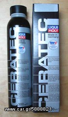 ceratec cera-tec liqui moly κεραμικο προσθετο eautoshop.gr