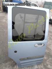 ΠΟΡΤΑ ΠΛΑΙΝΗ ΔΕΞΙΑ FORD TRANSIT CONNECT ΜΟΝΤΕΛΟ 2002-2010