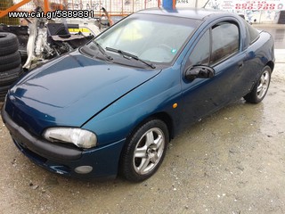 ΜΙΖΑ ΓΙΑ OPEL TIGRA 98' **AUTO IKAS**