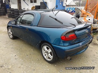 ΕΓΚΕΦΑΛΟΣ ΓΙΑ OPEL TIGRA 98' **AUTO IKAS**