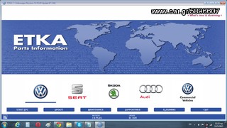 ΤΕΧΝΙΚΑ ΠΡΟΓΡΑΜΜΑΤΑ ΣΥΝΕΡΓΕΙΟΥ . CARS_Data 2014,--TOLE_RANCE,--TEK__DOK )  AMEΣH EΓKATAΣTAΣH  & ΟΧΙ ΜΕ ΟΔΗΓΙΕΣ ΧΡΗΣΕΩΣ !!!!-thumb-1