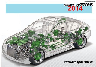 ΤΕΧΝΙΚΑ ΠΡΟΓΡΑΜΜΑΤΑ ΣΥΝΕΡΓΕΙΟΥ . CARS_Data 2014,--TOLE_RANCE,--TEK__DOK )  AMEΣH EΓKATAΣTAΣH  & ΟΧΙ ΜΕ ΟΔΗΓΙΕΣ ΧΡΗΣΕΩΣ !!!!-thumb-8