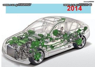 ΤΕΧΝΙΚΑ ΠΡΟΓΡΑΜΜΑΤΑ ΣΥΝΕΡΓΕΙΟΥ . CARS_Data 2014,--TOLE_RANCE,--TEK__DOK )  AMEΣH EΓKATAΣTAΣH  & ΟΧΙ ΜΕ ΟΔΗΓΙΕΣ ΧΡΗΣΕΩΣ !!!!-thumb-14