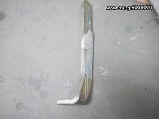ALFA ROMEO ALFA 75 85-92 ΒΑΣΗ ΠΡΟΦΥΛΑΚΤΗΡΑ ΕΜΠΡΟΣ ΔΕΞΙΑ ΓΝΗΣΙΑ