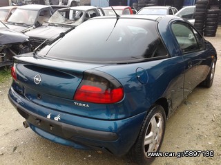 ΜΕΤΩΠΗ ΓΙΑ OPEL TIGRA 1.4 98 **AUTO IKAS**