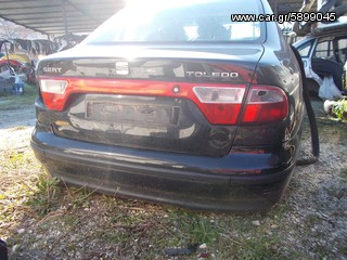 ΟΛΟΚΛΗΡΟ ΑΥΤΟΚΙΝΗΤΟ ΓΙΑ ΑΝΤΑΛΛΑΚΤΙΚΑ SEAT TOLEDO ΠΟΡΤΕΣ / ΤΡΟΠΕΤΟ ΠΙΣΩ , MOD 1999-2005