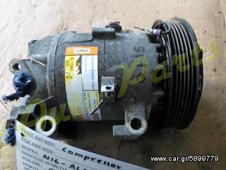 ΚΟΜΠΡΕΣΕΡ AIRCODITION A/C NISSAN N16 ALMERA / PRIMERA ΚΩΔ.ΚΙΝ.QG15DE ΜΟΝΤΕΛΟ 2000-2010