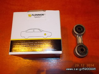 ΜΠΑΡΑΚΙ ΟΠΙΣΘΙΑΣ ΖΑΜΦΟΡ BMW E36 COMPACT  E34 E32 Z3 FLENNOR ''BMW Βαμβακάς''