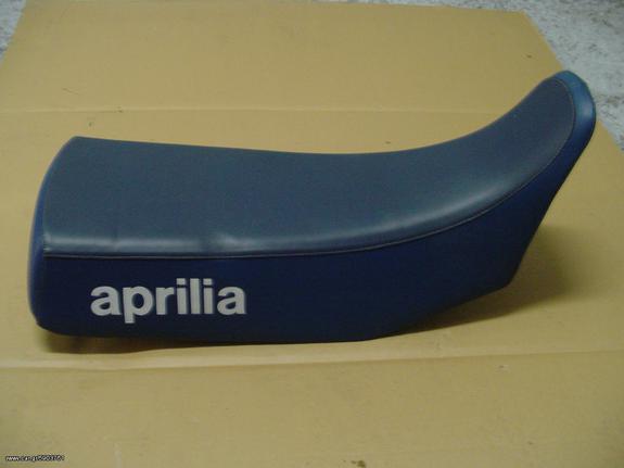 ΣΕΛΛΑ APRILIA BLU  Saddle