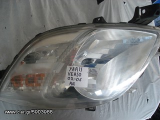 ΦΑΝΑΡΙ ΕΜΠΡΟΣ ΔΕΞΙ TOYOTA YARIS 06-010