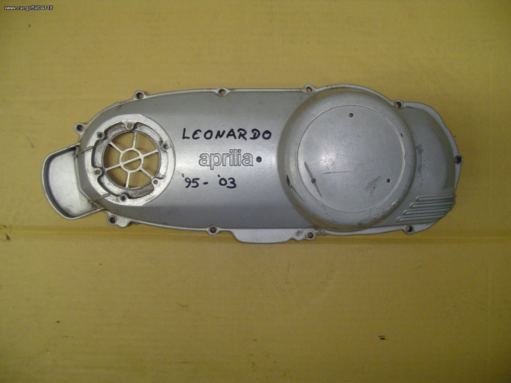 ΚΑΠΑΚΙ ΜΕΤΑΔΩΣΗΣ Leonardo 95-03