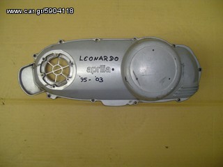 ΚΑΠΑΚΙ ΜΕΤΑΔΩΣΗΣ Leonardo 95-03