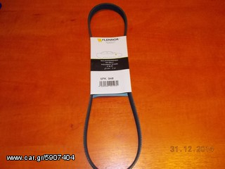 ΙΜΑΝΤΑΣ A/C BMW E46 M43 5PK948 FLENNOR ''BMW Βαμβακάς''