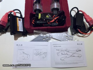ΣΕΤ ΦΩΤΑ ΞΕΝΟΝ ΠΡΟΣΦΟΡΑ ΣΕ ΜΟΝΑΔΙΚΗ ΤΙΜΗ H7 - H1 - Η11 .-thumb-7