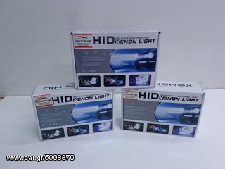 ΣΕΤ ΦΩΤΑ ΞΕΝΟΝ ΠΡΟΣΦΟΡΑ ΣΕ ΜΟΝΑΔΙΚΗ ΤΙΜΗ H7 - H1 - Η11 .-thumb-9