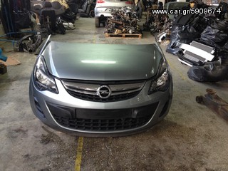 OPEL CORSA D 2010-2014 MOYΡΗ ,ΣΕΤ AIR BAG,,