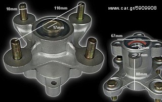 Shineray  ΑΝΤΑΛΛΑΚΤΙΚΑ-SΤΧΕ 250CC-thumb-4