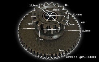 Shineray  ΑΝΤΑΛΛΑΚΤΙΚΑ-SΤΧΕ 250CC-thumb-10