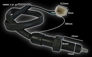 Shineray  ΑΝΤΑΛΛΑΚΤΙΚΑ-SΤΧΕ 250CC-thumb-13