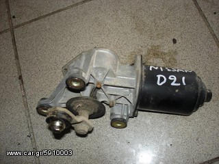 Μοτέρ Υαλοκαθαριστήρων για Nissan D21  king cab '95 