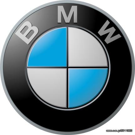 BMW Series 1 - Series 3 - Series 5 - Series 6 - Series 7 - Series M Ολα τα μοντελα... με μεταβιβαση ή για οριστικη διαγραφη-Ανακυκλωση 