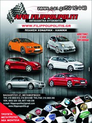 ΚΑΝΤΡΑΝ - ΚΟΝΤΕΡ ΓΙΑ ΟΛΑ ΤΑ ΜΟΝΤΕΛΑ AUDI -thumb-3
