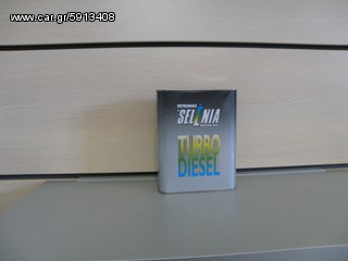 ΛΑΔΙ SELENIA DIESEL10/40 2L FIAT- PANDA - PUNTO ----ΓΝΗΣΙΑ ΑΝΤΑΛΛΑΚΤΙΚΑ ΣΕ ΕΙΔΙΚΕΣ ΤΙΜΕΣ ΠΡΟΣΦΟΡΩΝ