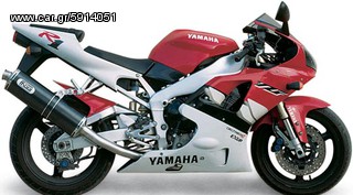 Εξάτμιση Τελικό Mivv Oval Small Carbon Yamaha R1 1998-2001