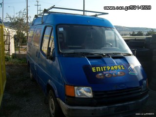 ΠΟΡΤΑ ΠΛΑΙΝΗ ΓΙΑ FORD TRANSIT 90' **AUTO IKAS**