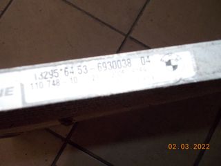 ΨΥΓΕΙΟ A/C BMW E81 E82 E87 E88 E90 E91 E92 E93 E84 E89 ''BMW Βαμβακάς''-thumb-1