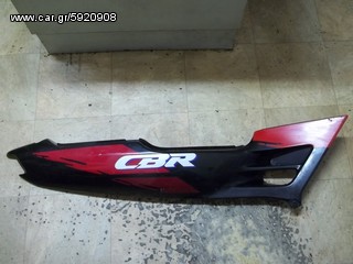 HONDA CBR 600-thumb-6