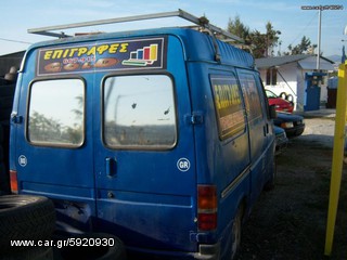 ΠΙΣΩ ΔΕΞΙ ΦΑΝΑΡΙ ΓΙΑ FORD TRANSIT 90' **AUTO IKAS**