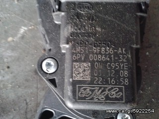 ΠΕΤΑΛΙΕΡΑ ΓΚΑΖΙΟΥ  ΓΙΑ FORD FOCUS II 2.0L - 16V  SYDA-thumb-1